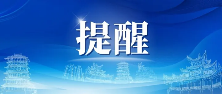 已致三人永久失明，知名品牌紧急召回
