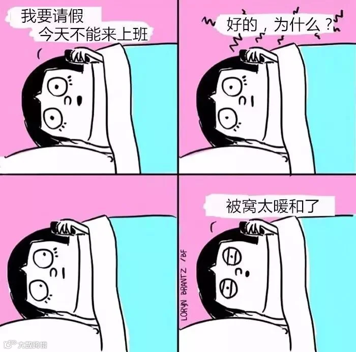 关于冬天的16幅漫画,直击人心!