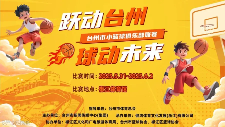 微信图片_2025-05-22_195311_101.jpg