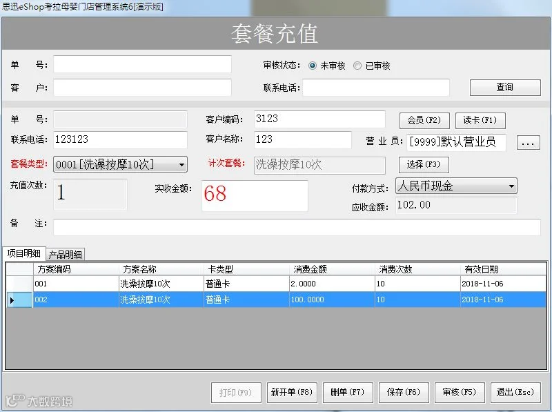 图片9.png