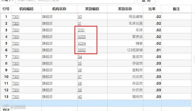 图片7.png