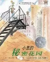 100本最棒的幼儿绘本推荐(南方都市报《城市周刊》出品)