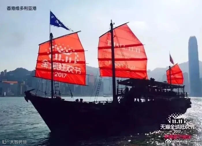 “双11”震惊华尔街,天猫、京东缔造销售奇迹