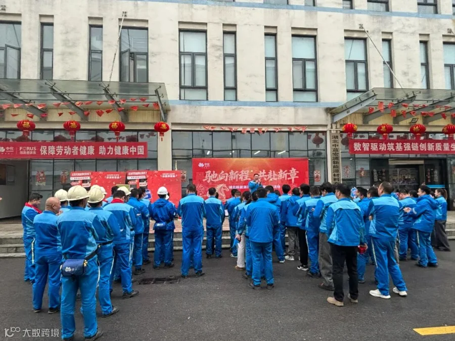 微信图片_20260224130139_3288_143.jpg