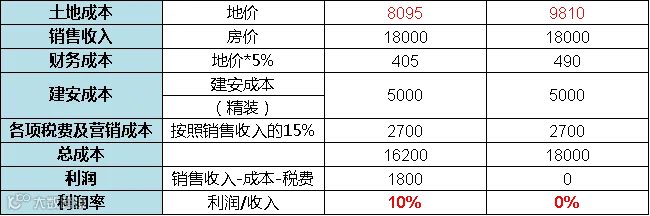 8.png