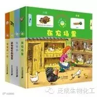 100本最棒的幼儿绘本推荐(南方都市报《城市周刊》出品)