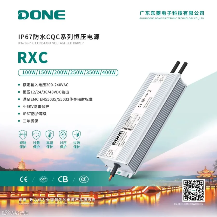 RXC-产品海报.jpg