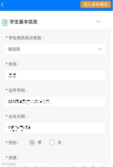 图片 9.png