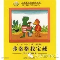 100本最棒的幼儿绘本推荐(南方都市报《城市周刊》出品)