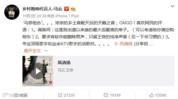最近马云的电影和歌曲这么火,原来竟是双十一的营销套路