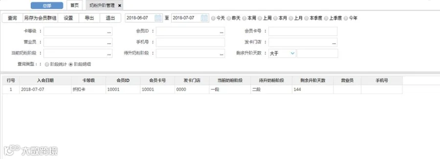 图片14.png