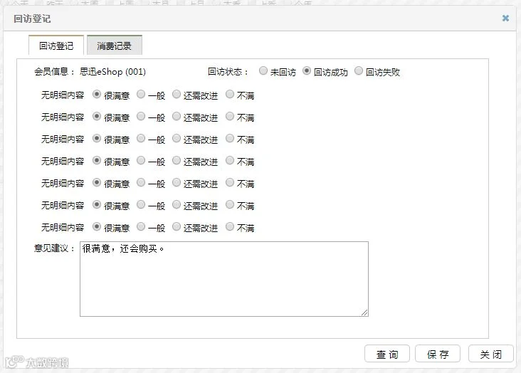 图片19.png