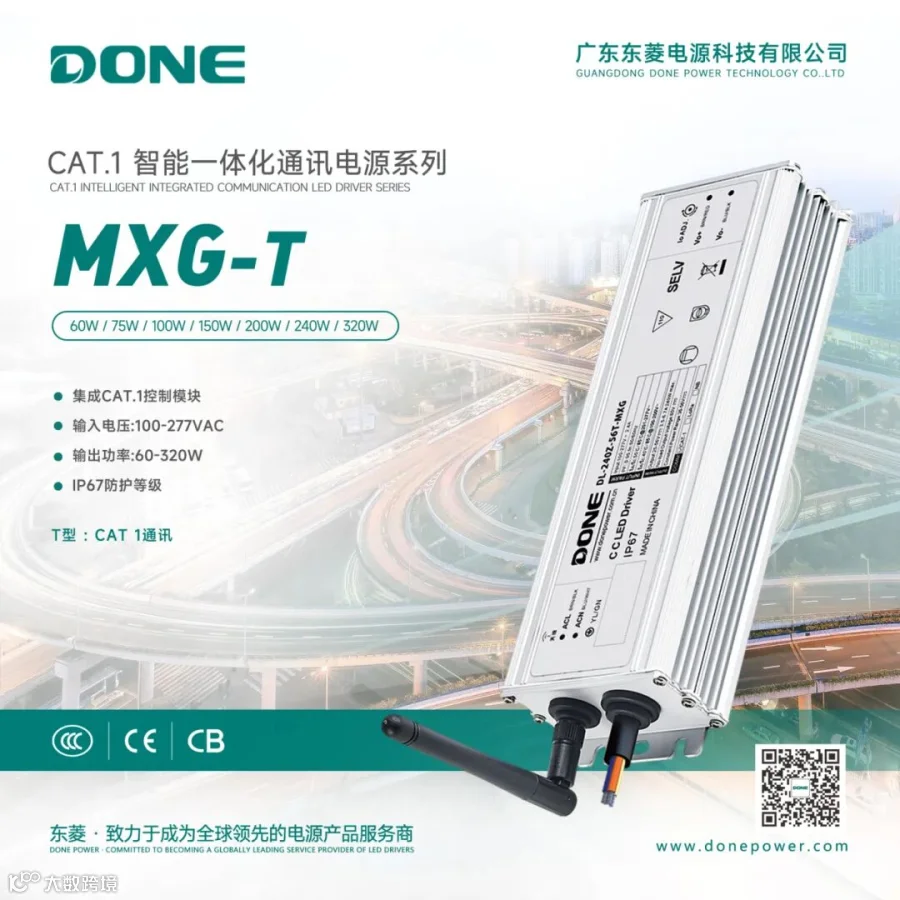 MXG-T.jpg