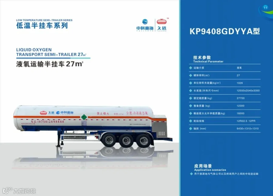 2025-6-11 广东建成产品手册(4)_07 - 副本.jpg