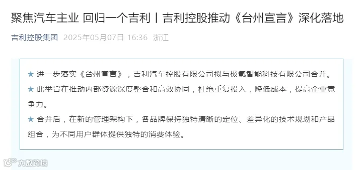 微信图片_20250507201721.png