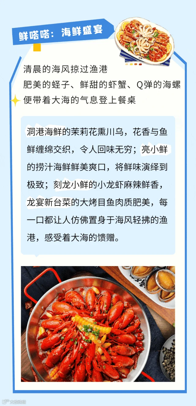 创意集市活动路牌设计排版微信公众号文章长图 (5).gif