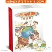100本最棒的幼儿绘本推荐(南方都市报《城市周刊》出品)