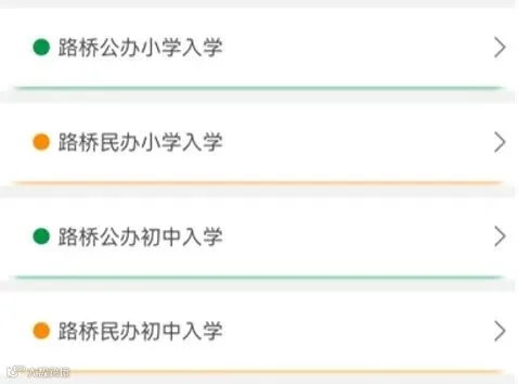 图片 3.png