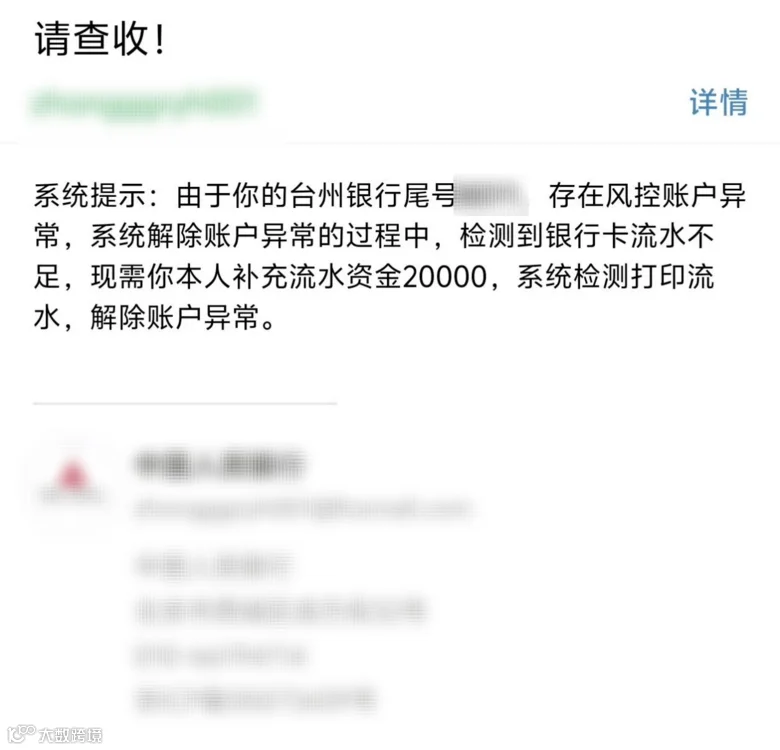 警方紧急提醒！事关张杰演唱会，路桥已有3人被骗！