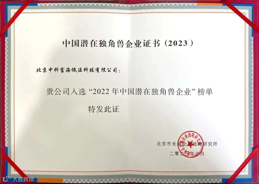微信图片_20230711155528.jpg