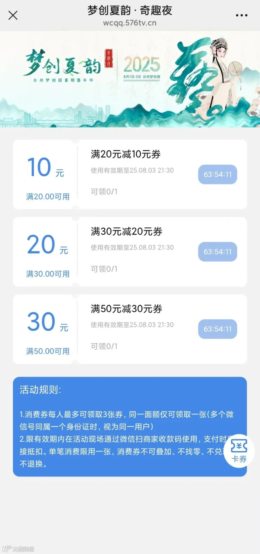 微信图片_2025-07-28_185829_689.jpg