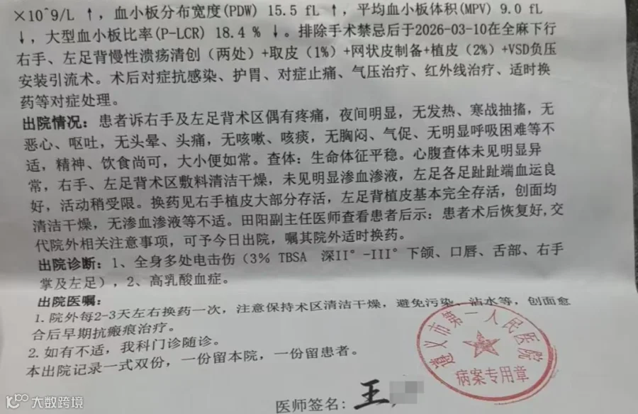 微信图片_20260429103934_104_278.jpg