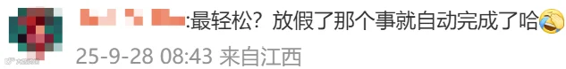 工作3.png