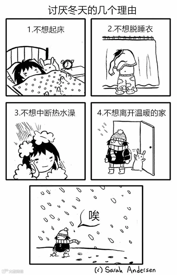 关于冬天的16幅漫画,直击人心!