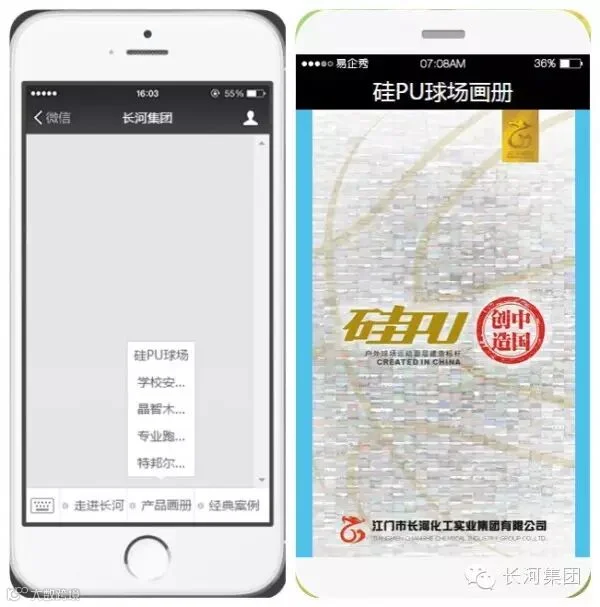 QQ截图20151104141647_副本_副本.jpg