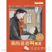 100本最棒的幼儿绘本推荐(南方都市报《城市周刊》出品)