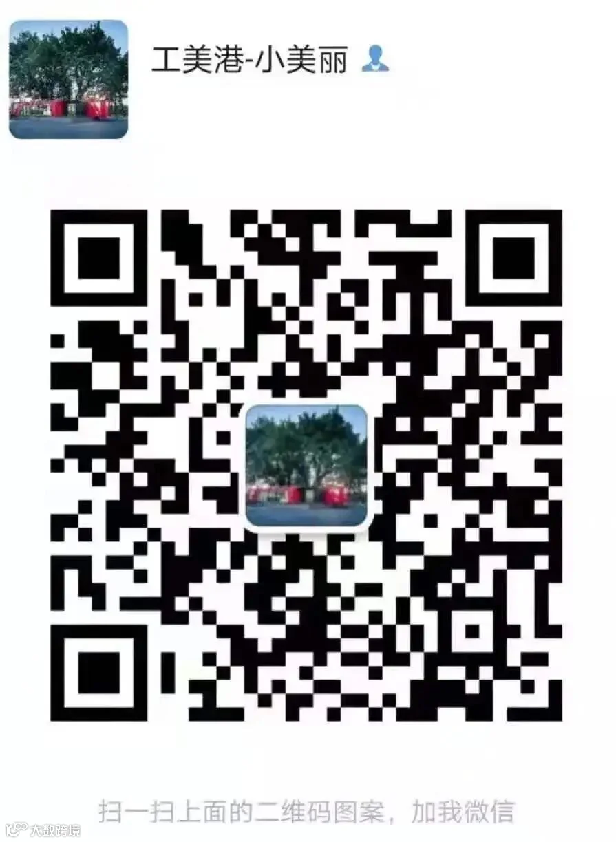小美丽微信二维码.jpg