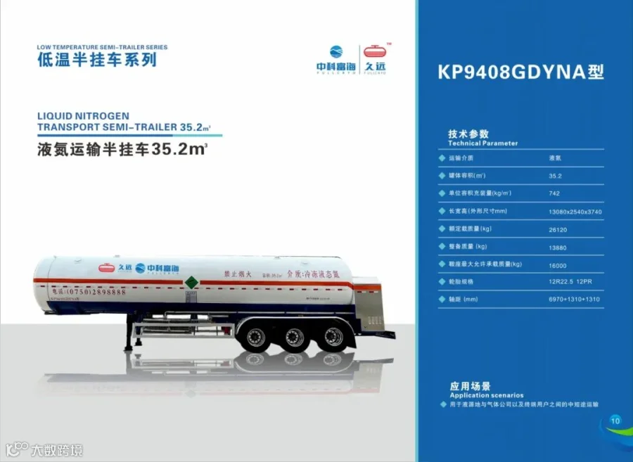 2025-6-11 广东建成产品手册(4)_06.jpg