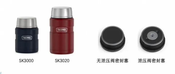 膳魔师道歉：请立即停止使用