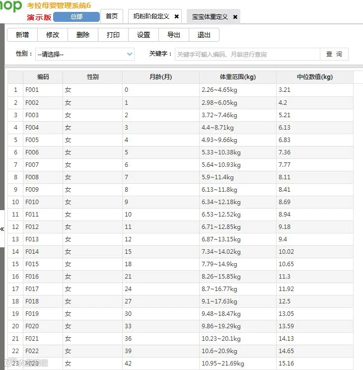 图片12.png