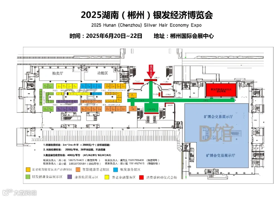 微信图片_20250619161931.png