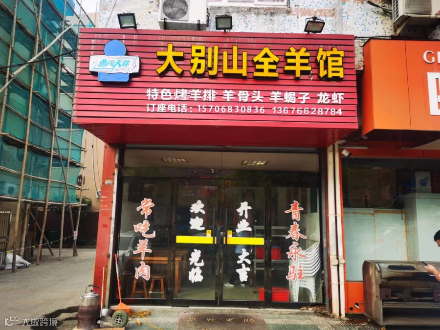 图片47.png