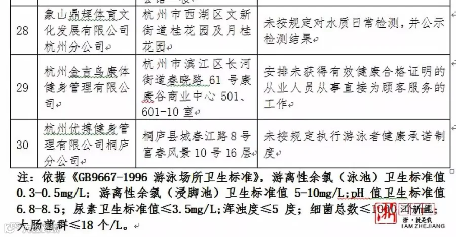 微信图片_20180821102441.png