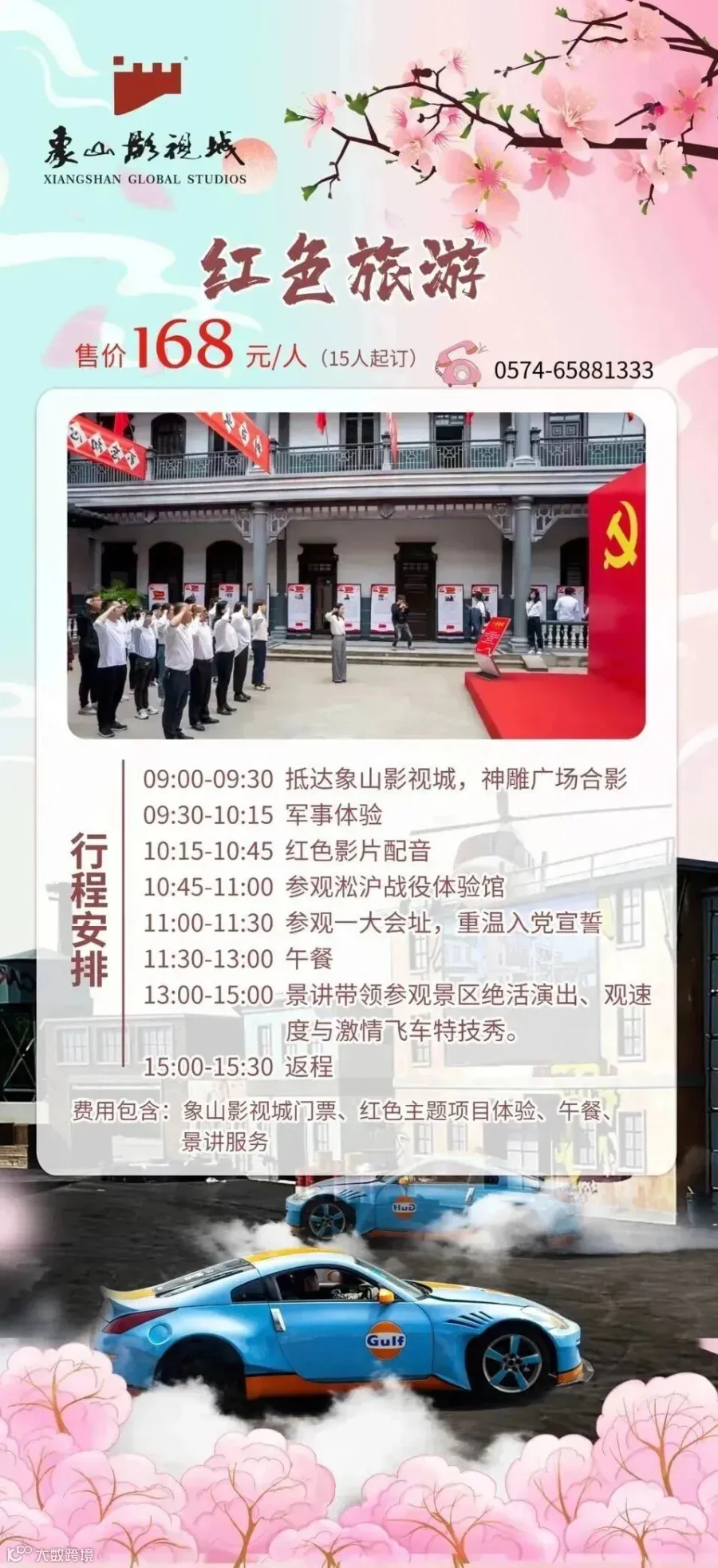 微信图片_202302281555134.jpg