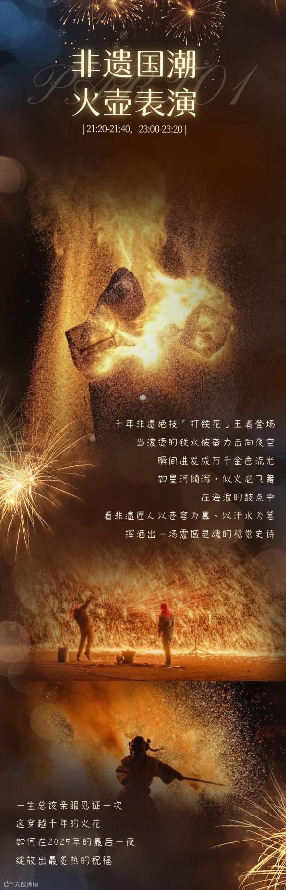 布拉格.png