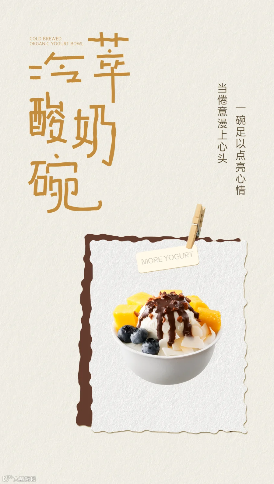 插图