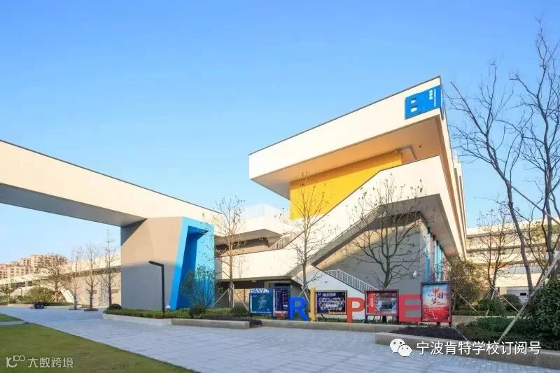 办学条件1.png