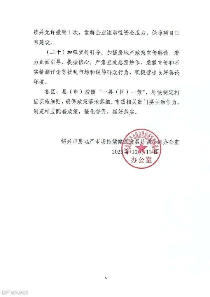 5.jfif