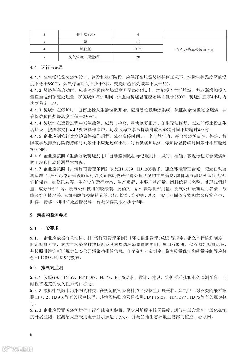 072409485531_0江苏省地标_10.jpg
