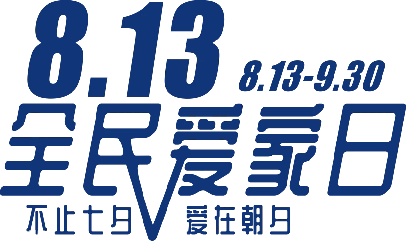 4186-730_德施曼单页__157G铜版纸__双面_A4大小__5000张合版157克足数A4双