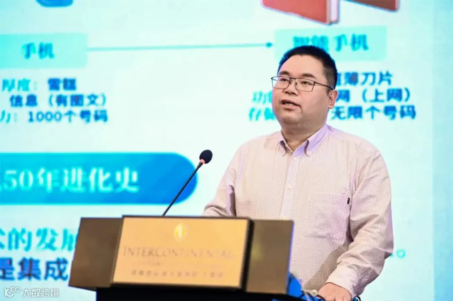 吴守明博士.JPG