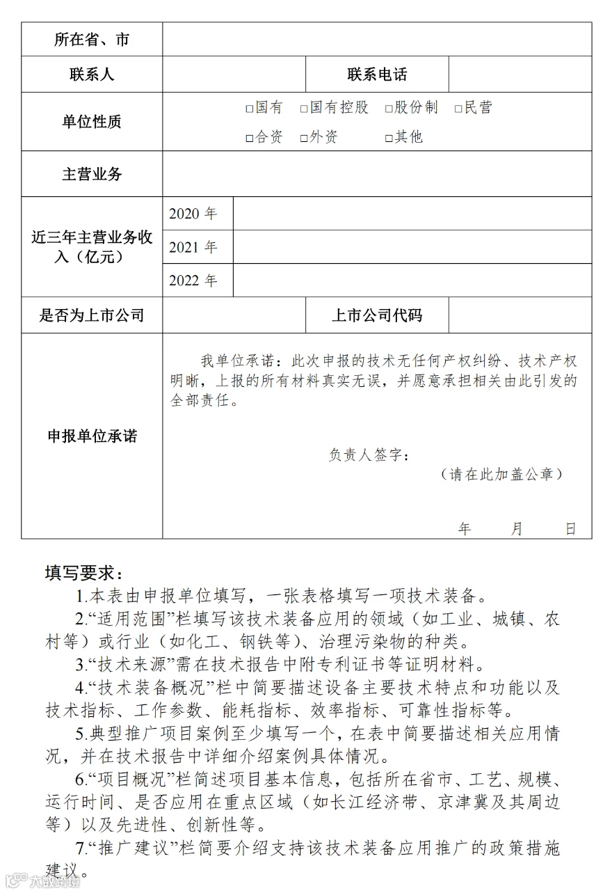 28aebc0b927547098629b974290a235f_02.png