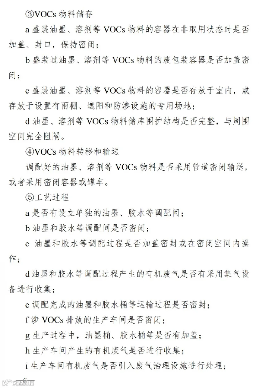 东莞_05.jpg