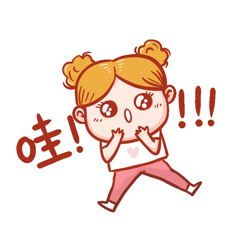 千库网_emoji哇赞WOW满足开心点赞笑脸表情包动图gif_GIF编号48619.gif