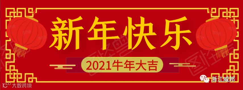 https://image.ipaiban.com/upload-ueditor-image-20210122-1611282198682090841.png