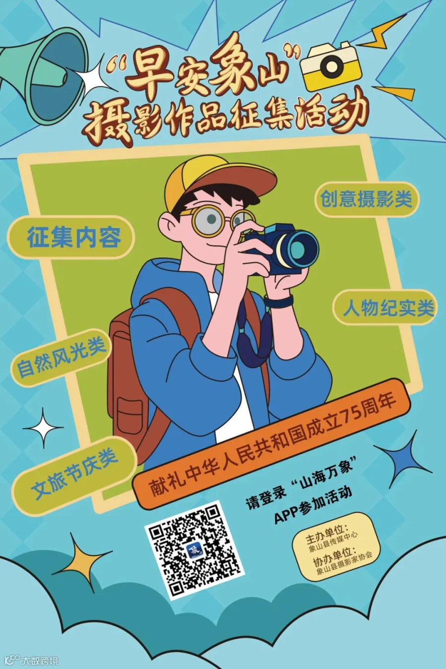 微信图片_20241129163231.jpg